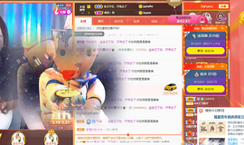 王祖贤x主播照片