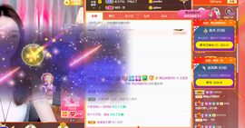 王祖贤x主播照片