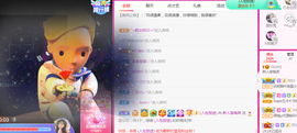 二蛋滑板鞋主播照片