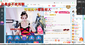幸运❁小符号主播照片