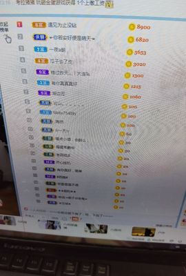 一秒钟の记忆主播照片