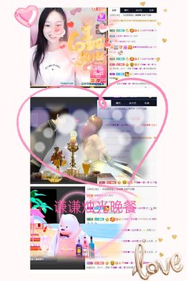 是谁说一辈子的主播照片