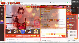 幸运❁小符号主播照片