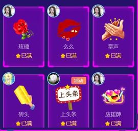 素雅依依暂休主播照片