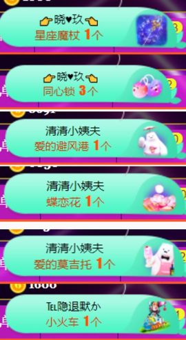 素雅依依暂休主播照片
