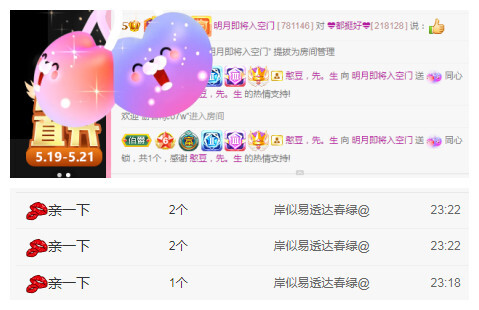 小明月℡的图片