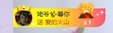 依芝の求心软的神！的图片