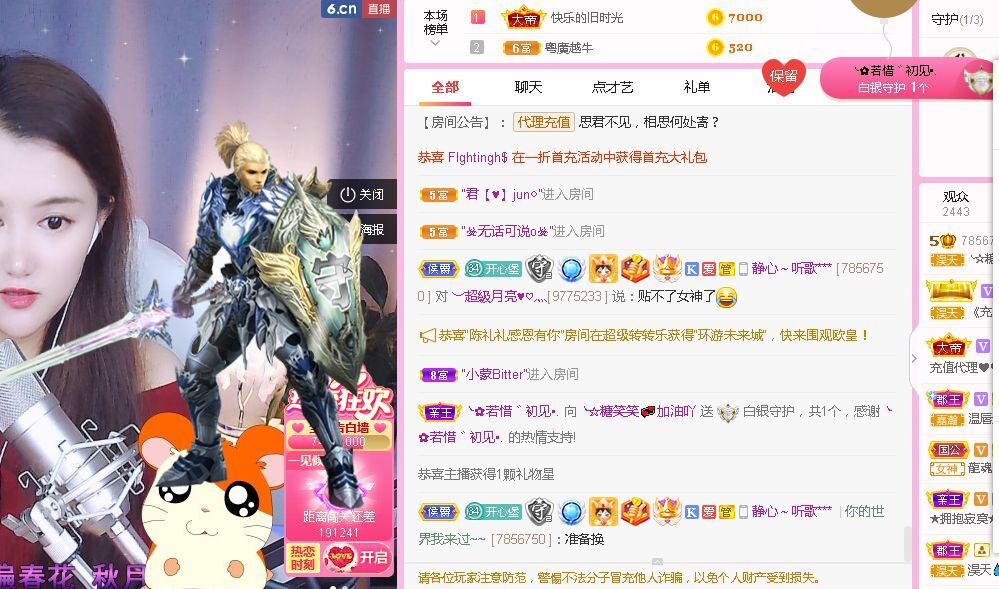 糖笑笑゛等风也等伱的图片