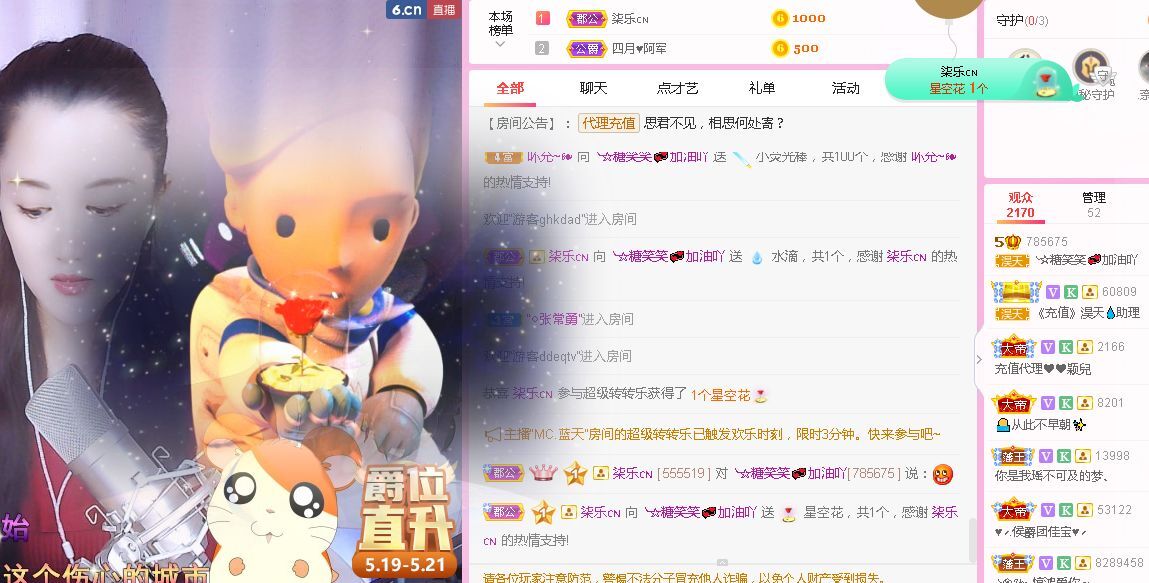 糖笑笑゛等风也等伱的图片