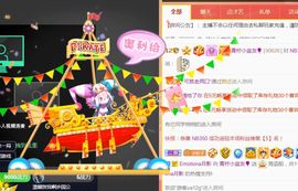 休🎈主播照片