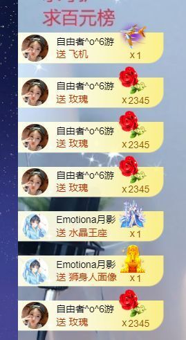 休🎈主播照片