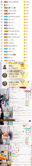 🍀冰雪❤️🍀加油的图片