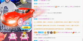 DJ21225主播照片