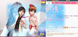 果果新号搜68073主播照片