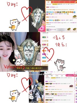胖可退了主播照片