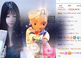 蓝小莓小朋友主播照片