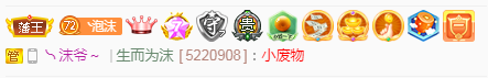 ❥ℐ小沫沫♛的图片