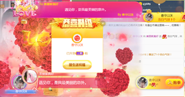 遇见美丽❤主播照片