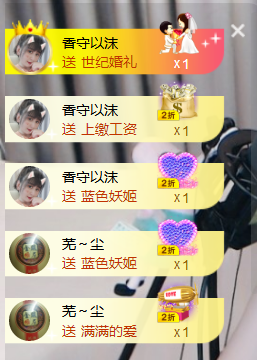 遇见美丽❤主播照片