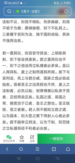 崔继红主播照片