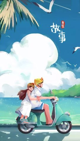 💦念初💫梦已醒主播照片