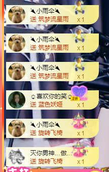 🧜‍♂️🧜‍♂️主播照片
