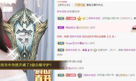 曼曼🌙暂停直播主播照片