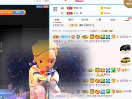 曼曼🌙暂停直播主播照片
