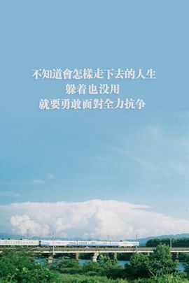 倾音[期遇FM]主播照片