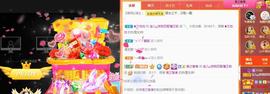 宝儿♚家里有事休息主播照片