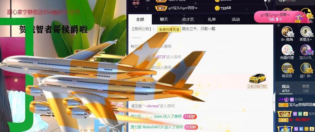 宝儿♚贺逛逛国公啦的图片