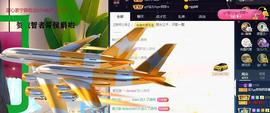 宝儿♚家里有事休息主播照片