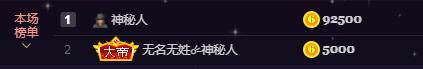 宝儿♚贺逛逛国公啦的图片