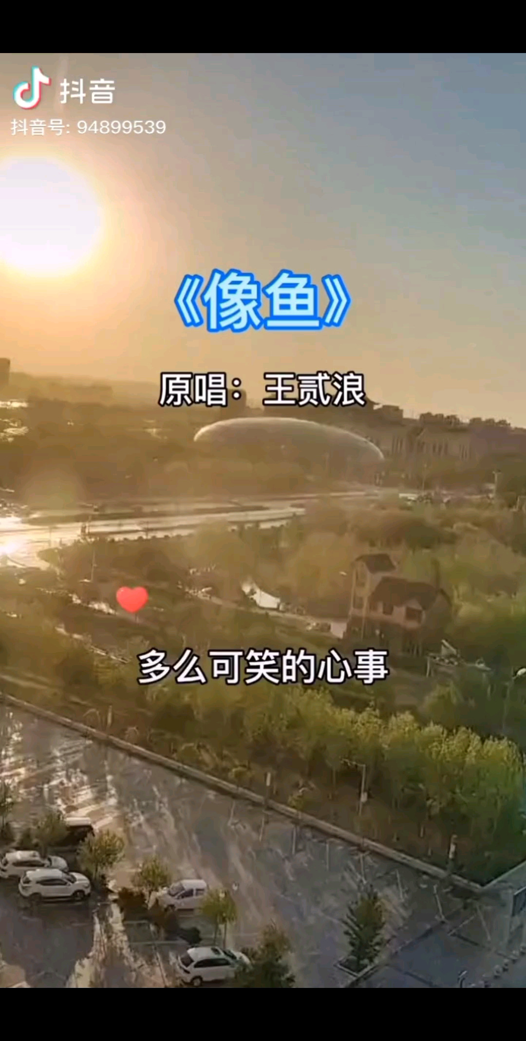 我见过一个女孩，15