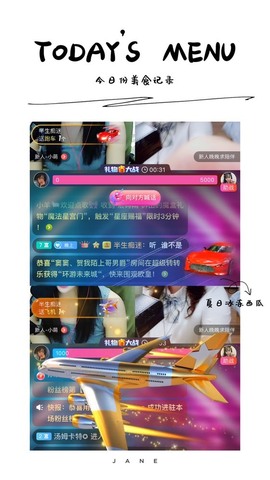 婉婉回来了主播照片
