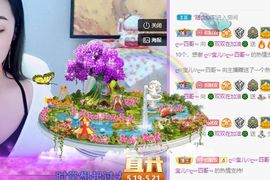 🐯双双🍀主播照片