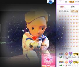 🐯双双🍀主播照片