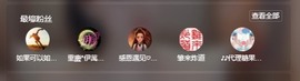 呆呆娜♥♥唱歌呐主播照片