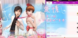 呆呆娜♥♥唱歌呐主播照片