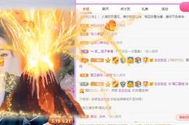 荔枝吞瑶瑶的图片