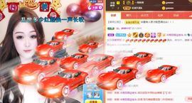 💦念初💫梦已醒主播照片