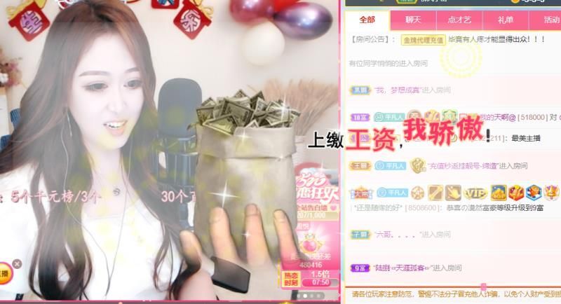 💦念初💫18点播的图片