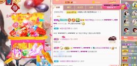 💦念初💫梦已醒主播照片