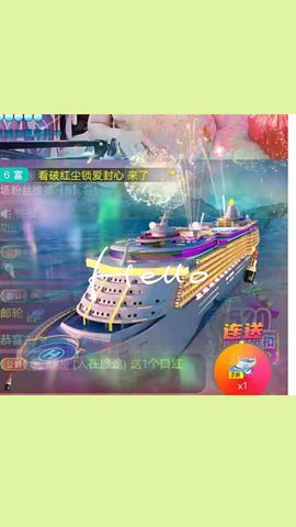 🍎冰心🍎主播照片