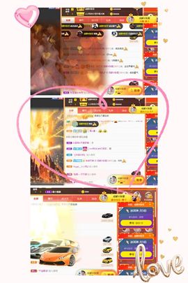陈土豆求百元榜主播照片