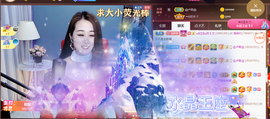 ━☆简希づ休息中主播照片
