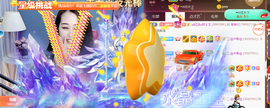 ━☆简希づ休息中主播照片