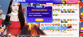 ━☆简希づ休息中主播照片