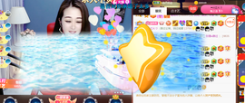 ━☆简希づ休息中主播照片