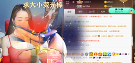━☆简希づ休息中主播照片